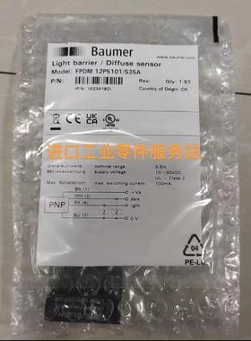 议价Baumer光电传器FPDM12P5101/S35A 10234192