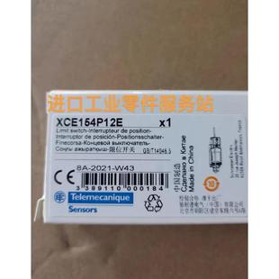 议价Schenider XCE154P12E 限位开关 替代xce145c