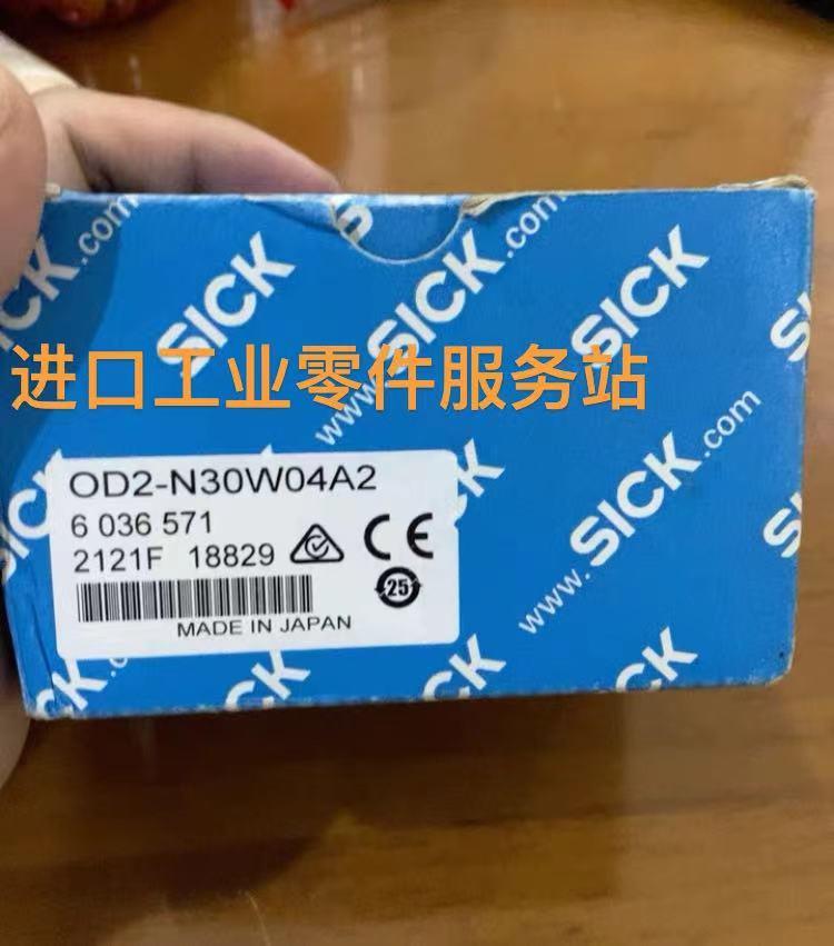 议价SICK OD2-N30W04A0 位移测量传器 6036575