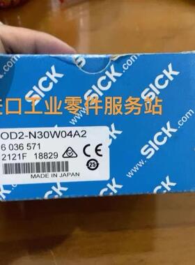 议价SICK OD2-N30W04A0 位移测量传器 6036575