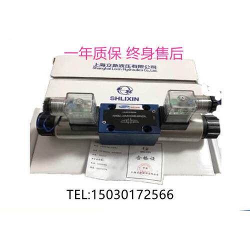 议价恒力立SHLIXIN换向阀4WE6J-L6X/CG24/220NZ5L6J机能