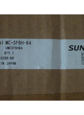 议价光幕 MC-SFBH-64格面