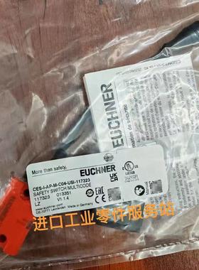 议价EUCHNER安全开关117323 CES-I-AP-M-C04-USI-117323