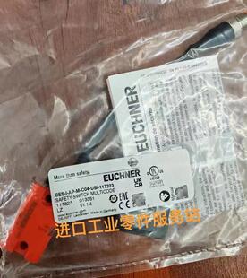 议价EUCHNER安全开关117323 CES-I-AP-M-C04-USI-117323