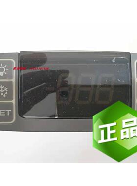议价高档dixell帝思PrimeCX电子温控器XR70CX5N0I3 5N0C3 5N1C3