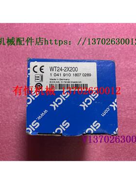 议价传器WT24-2X200 WL24-2V530 WS/WE24-2B430 WL34-V230