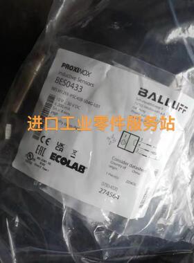 议价BALLUFFBES0433电式传器BESM12EE-PSC40B-S04G-L01