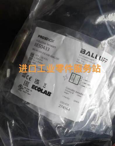 议价BALLUFFBES0433电式传器BESM12EE-PSC40B-S04G-L01