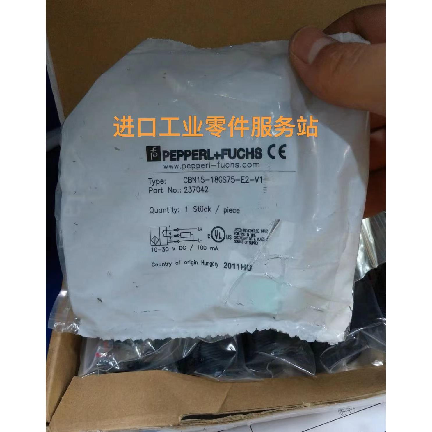 议价P+FCBN15-18GS75-E2-V1传器接近开关237042