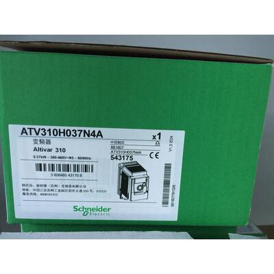 议价变频器ATV310H037N4A/H075N4A/HU15N4A/HU22N4A/HU30N4A
