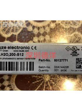 议价LSS 55.H2O,200-S12 50127771 Leuze