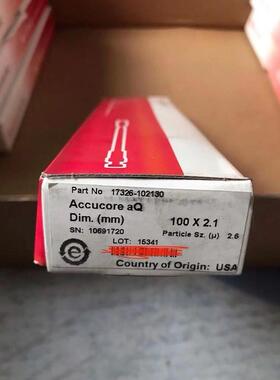 议价 分析柱100x2.1mm 2.6um 17326-102130 10691720