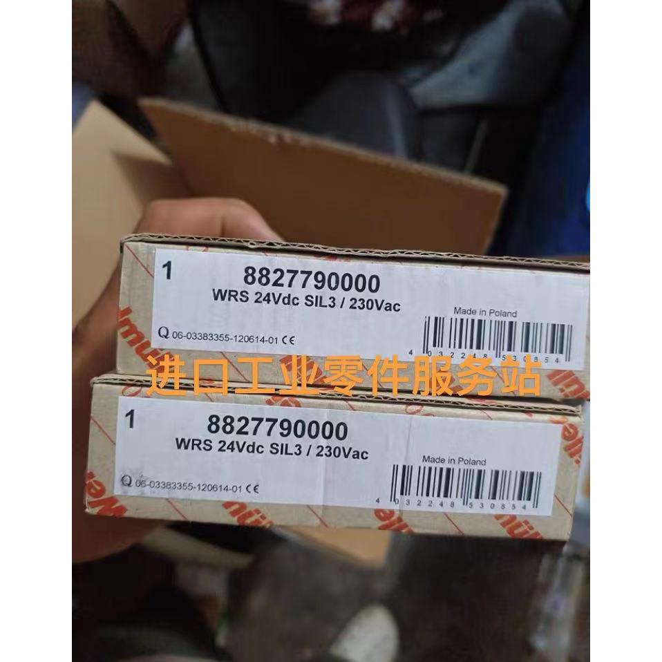 议价 8827790000 安全继电器WRS 24Vdc SIL3/230Vac
