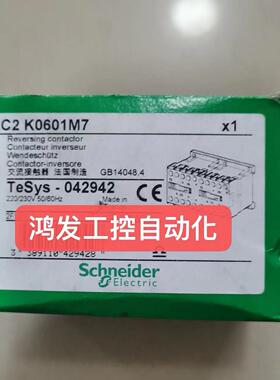 议价SchneiderLC2K0601M7接触器