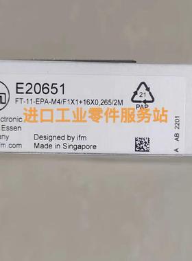 议价IFME20651光纤传器 FT-11-EPA-M4/F1X1+16X0.265/2M