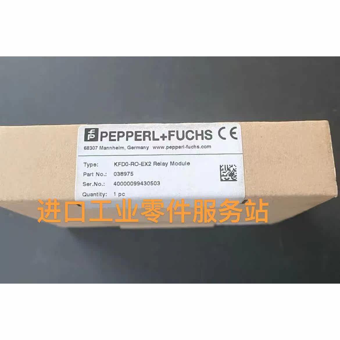 议价P+FKFD0-RO-EX2安全栅