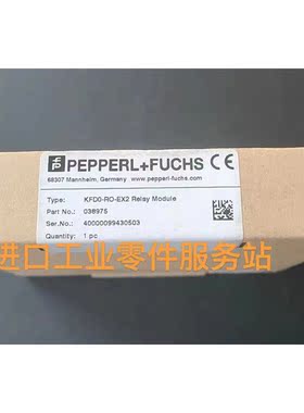 议价P+FKFD0-RO-EX2安全栅