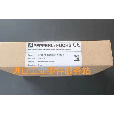 议价P+FKFD0-RO-EX2安全栅
