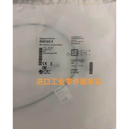 议价BMF00C4磁敏传器BMF 235K-PS-C-2A-SA2-S49-00,3