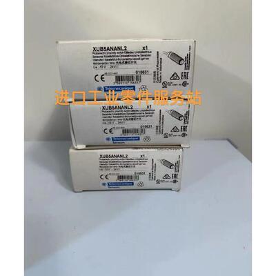 议价Schenider XUB5ANANL2 光电传器