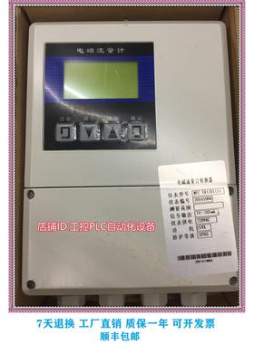 议价 MFC-ER1301111 电磁流量计转换器