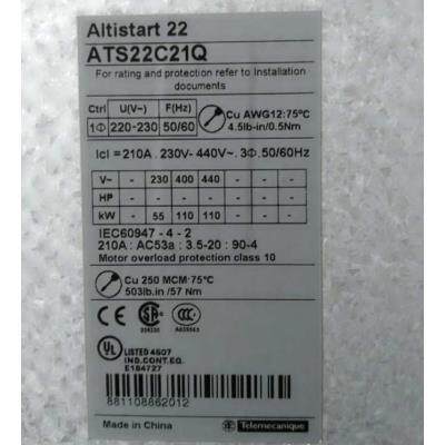 议价电机软启动ATS22C21Q220-440V 110KW