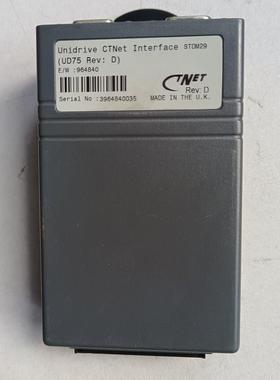 议价Unidrive CTNet Interfsce STDM29 UD75 Rev:D