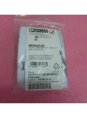 议价 VS-PPC-C1-RJ45-MNNA-PG9-8Q5 1608016
