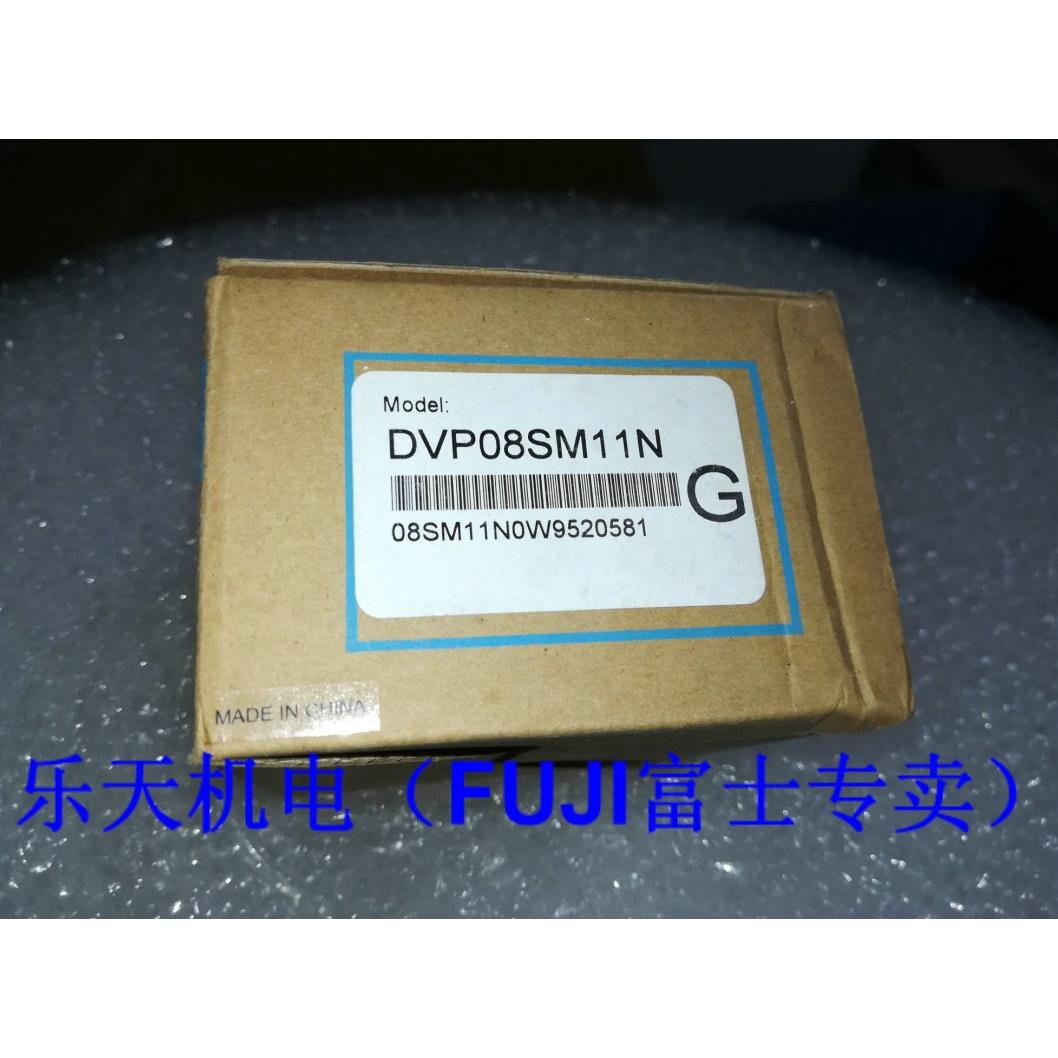 议价DVP16SP11R / DVP08SM11NPLC扩展模块DVP08SM11N特