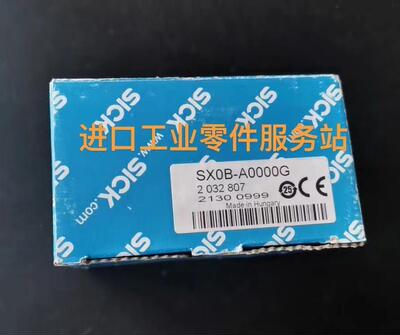 议价sick SX0B-A0000G 传器支架 2032807