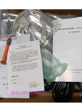 议价收发器KIEN3024M-24T-HV