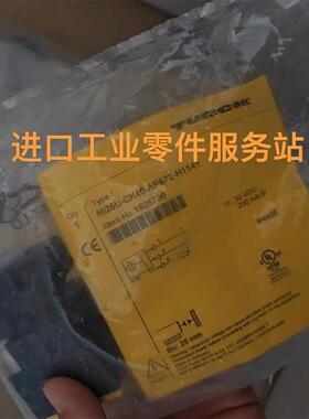 议价TURCKNI25U-CK40-AP6X2-H1141接近开关1625700
