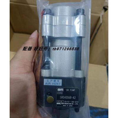 议价SR气动泵SR06308D-A2 SR04006B-A2 APCO-5-A2 中