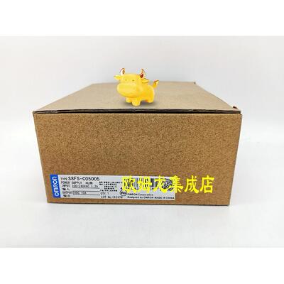 议价S8FS-C05005  电源 封