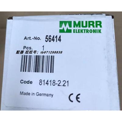 议价MURR穆尔总线模块56414 56415 件