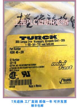 议价 RSM46-2M U2118图尔克 格 等你哦