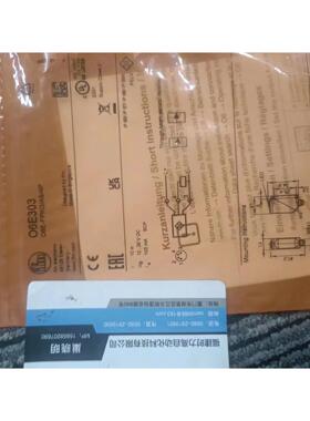 议价  O6S202 O6E302 O6E202 O6T203 O6E303传器