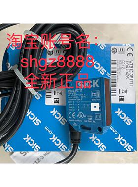 议价WTB12-3P1711 HL18-P4A3BASICK西克光电传器