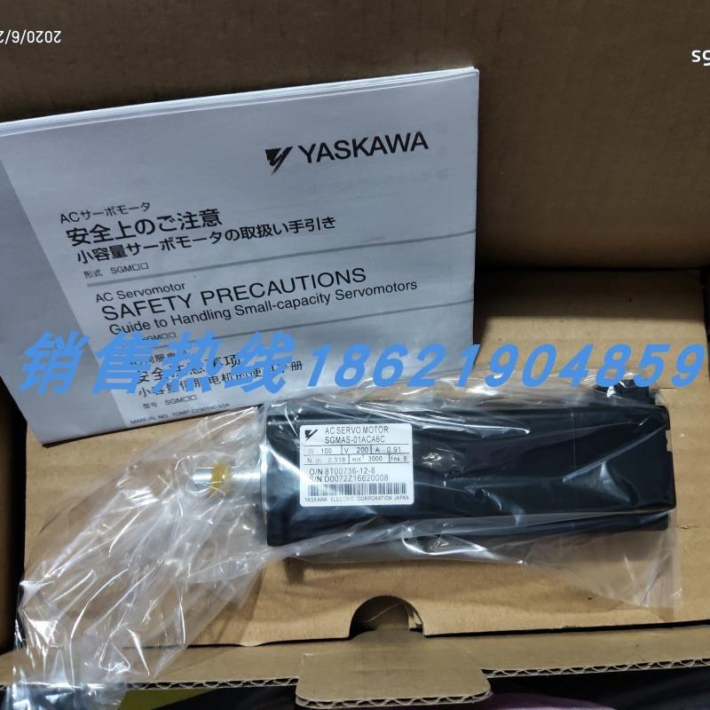 议价安川SGMMS-01/02/04/08ADC/A3C/ADA/A3A6S/6E/2S/2E伺服马达