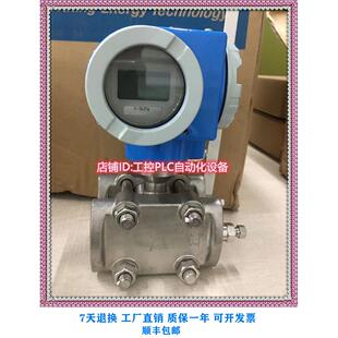 KB4A2EB1CC0T 智能差压变送器 PMD235 议价瑞普三