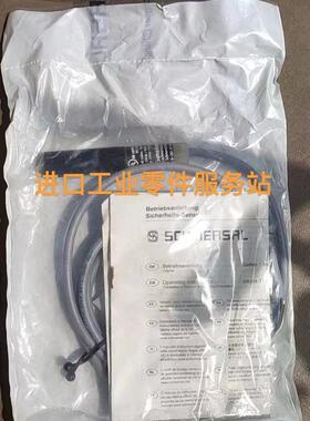 议价SCHMERSRL 101169552 安全开关CSS 8-180-2P+D-E-L