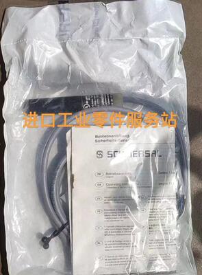 议价SCHMERSRL 101169552 安全开关CSS 8-180-2P+D-E-L