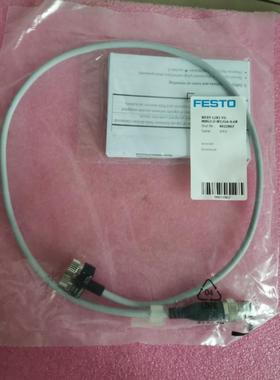 议价 8032867 NEDY-L2R1-V1-M8G3-U-M12G4-0.6R