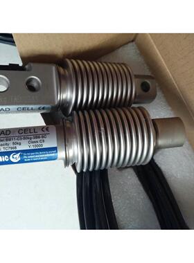 议价中航电测称重传器H3-A5S-1.5KLB-6YB/H3-A5S-2KLB-6YB