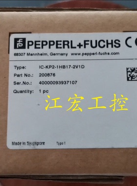 议价P+F射频RFID控制设备 IC-KP2-1HB17-2V1D 200876