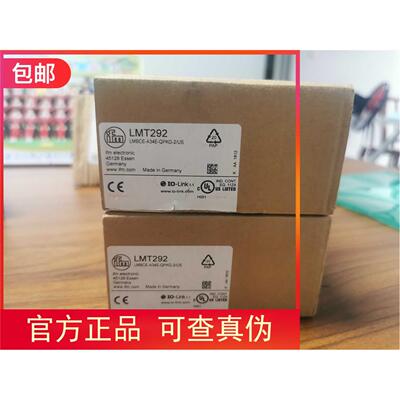 议价 LMT292液位传器