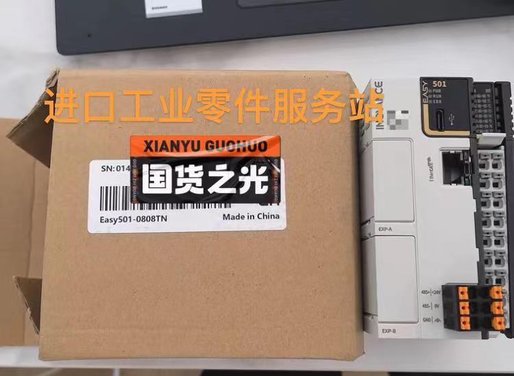 议价IN0VANCE EASY501-0808TN 小型PLC,总线ethercat