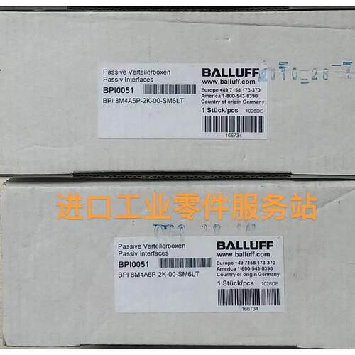 议价BALLUFF应器BPI0051 BPI 8M4A5P-2K-00-SM6LT