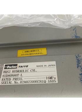 议价AIYO油缸6SD80N80T-L 太阳铁工