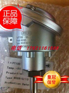 议价温度传器902120/11-228-2003-1-15-500-668/364 902120/10